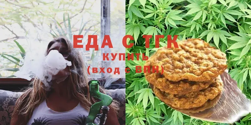 цена   мега ССЫЛКА  Canna-Cookies конопля  Клин 