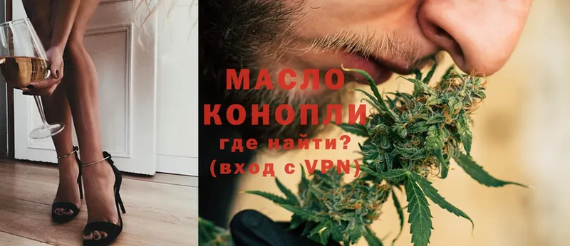 Дистиллят ТГК Wax  магазин    MEGA ONION  Клин 